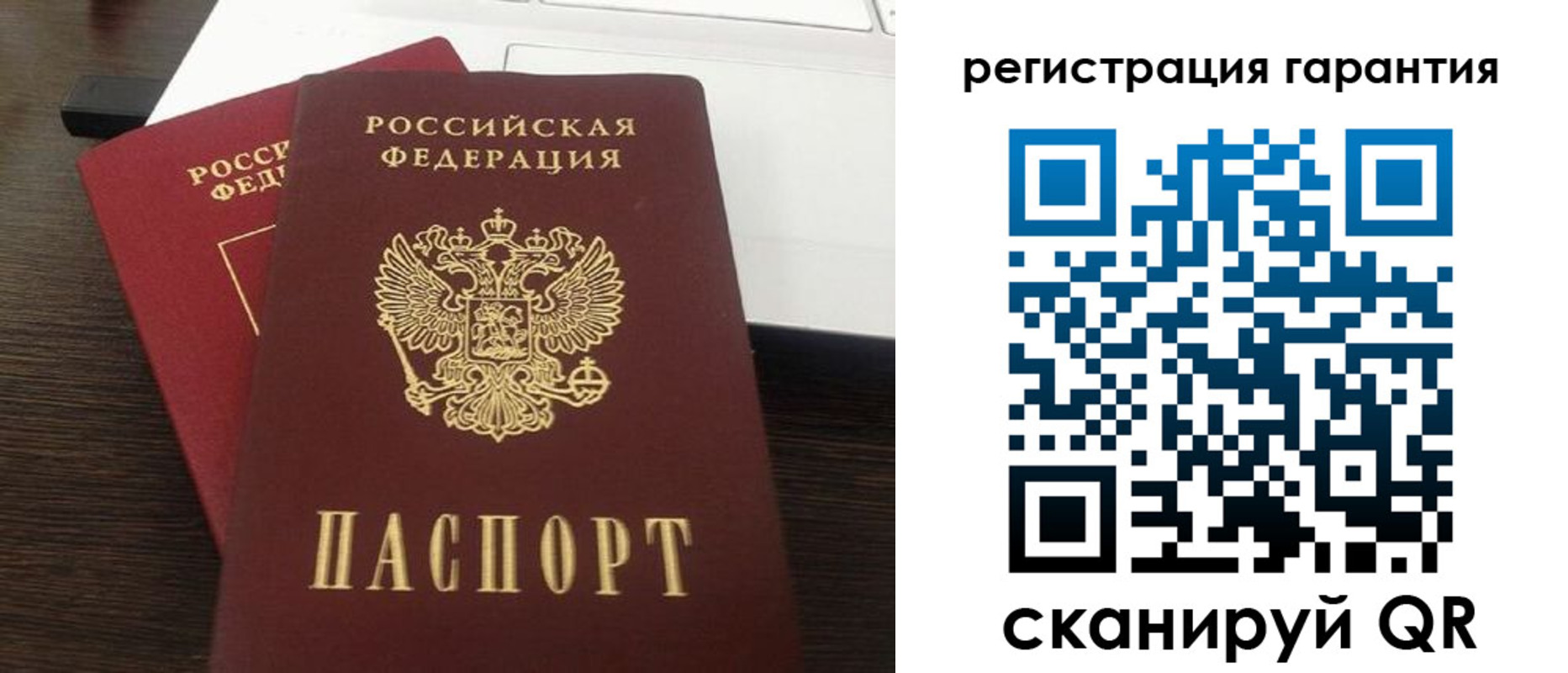 временная прописка в Кольчугино