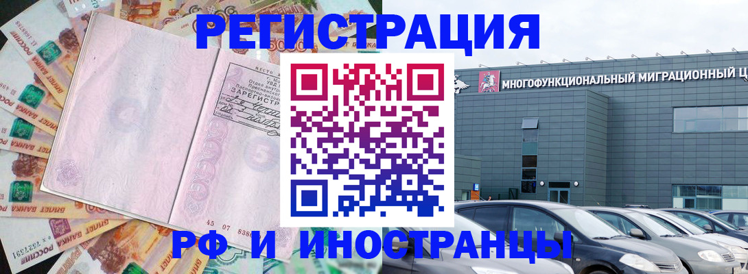 прописка паспорт в Кольчугино