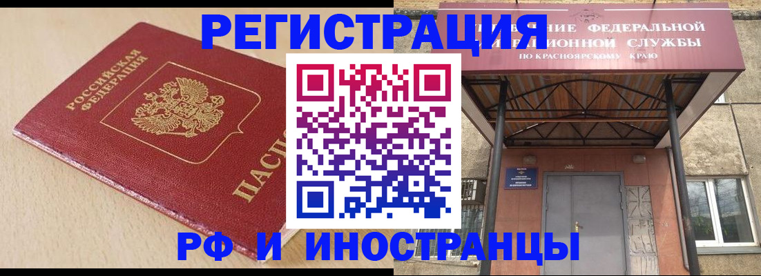 регистрация в Кольчугино