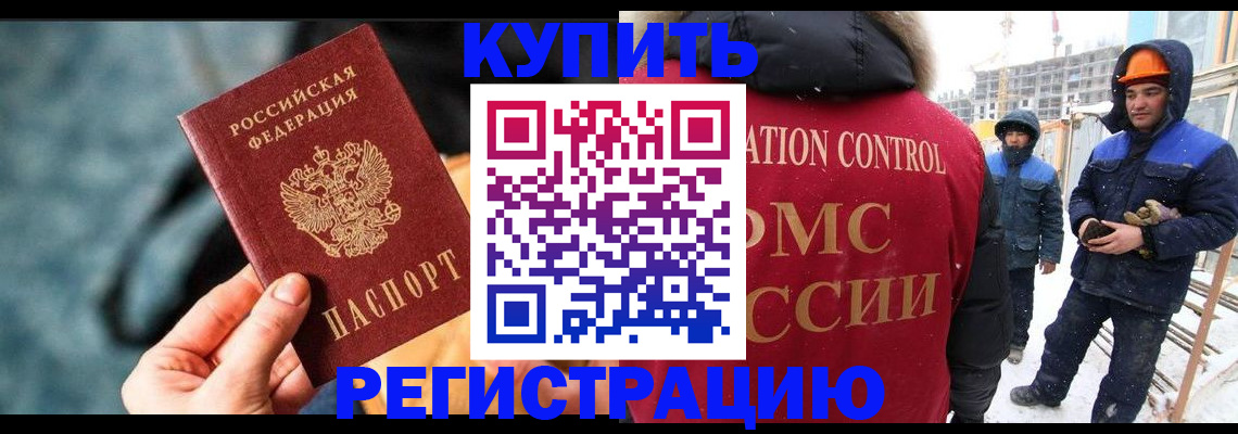 где прописаться в Кольчугино