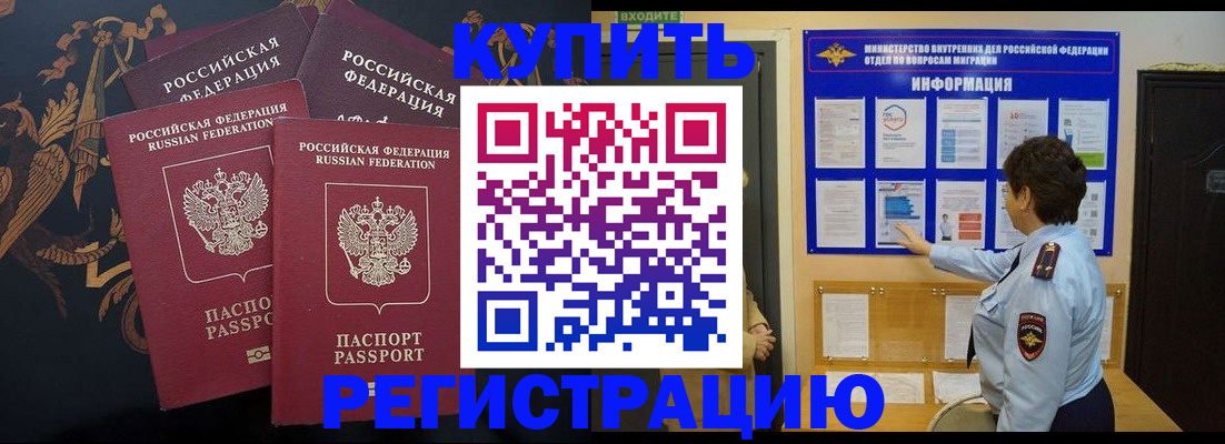 найти адрес прописки в Кольчугино