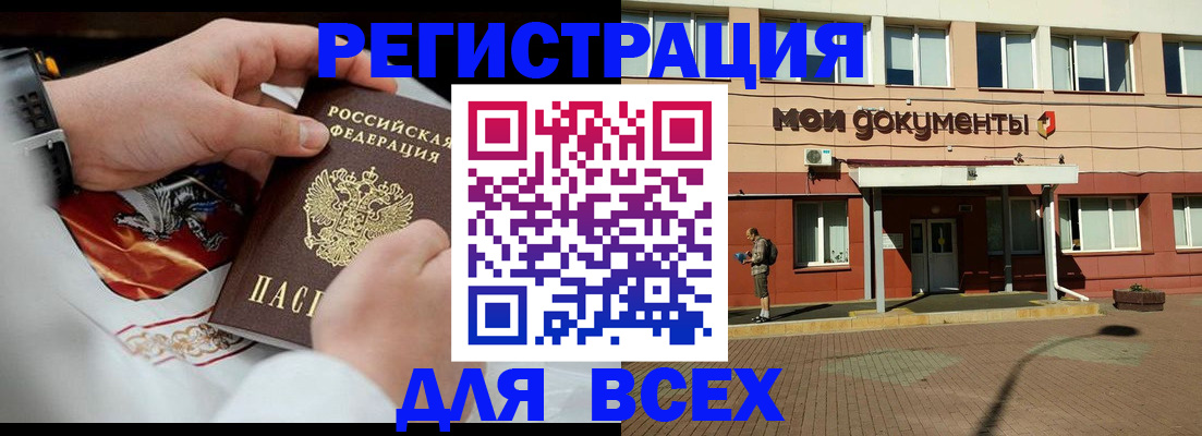 где прописаться в Кольчугино